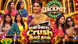 Family Whatsapp Group- ல் இத்தனை சிக்கல் இருக்கா | JACKPOT - Episode 3 | Kushboo | Jaya TV