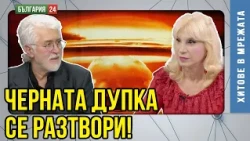 Стигнахме момента, когато няма да се измъкнем от войната! Калас иска да дадем още 1 млрд за Украйна.