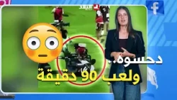 #Interaction+ 📌 Player hit by pitch roller during warm-up 😰 Surprisingly, he played until stoppag...