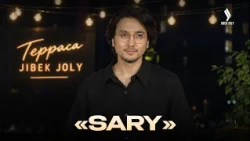 «Sary»-ның ерекше туындылары | Терраса Jibek Joly
