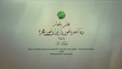 Promo: Majlis Bacaan Doa Akhir Tahun Dan Awal Tahun Hijrah Peringkat Negara 1448H / 2026M