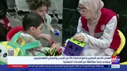 The Red Crescent escorts the 86th group of Palestinian wounded and sick, providing a comprehensiv...