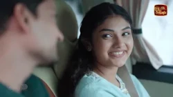 හැමදේම හොඳම විදියට විසඳෙනවා , ඉවසලා බලාගෙන ඉන්න විතරයි තියෙන්නෙ 🩶🕊