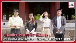 [Peace Insight] A travelogue about feeling the footsteps of Admiral Yi Sun-sin in Tongyeong...
