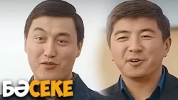 «Бәсеке» телехикаясы. 9-16 бөлім