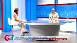 Προς ολοκλήρωση η τουριστική σεζόν του 2026