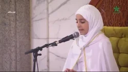 الطفلة المقرئ هاجر