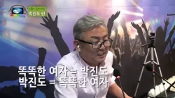 가요TV-쥬크박스3회 박진도 진행 안영일(한예문)