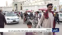 A Field Study in Tarim Examines the Causes and Effects of Qat Consumption and Ways to Curb It