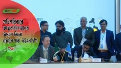 প্রতিপরিবারে আত্মকর্মসংস্থানের উদ্যোগ নিলো হাইটেকপার্ক ইউএনডিপি