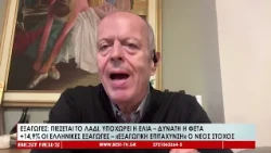 Εξαγωγές: Πιέζεται το λάδι, υποχωρεί η ελιά – Δυνατή η φέτα