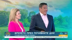 Климатолог: Комбинацията от два циклона ще донесе по-хладно време и дъждове у нас