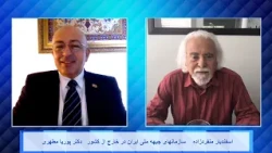 Jebh Meli   08 09 24 سازمانهای جبهه ملی ایران در خارج از کشور