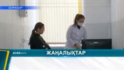 Адам папиллома вирусына қарсы вакцинация жалғасуда