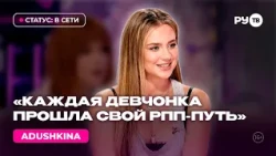ADUSHKINA on RU.TV: "Bianca's Personal Zoomer"
