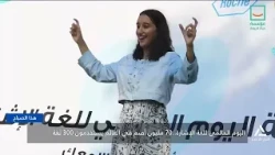 اليوم العالمى للغة الإشارة .. 70 مليون أصم فى العالم يستخدمون 300 لغة