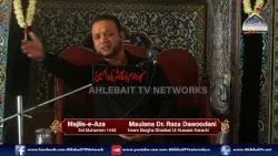 Majlis Maulana Dr Raza Dawoodani | 3rd Muharram 1448 / 2026 | ImamBargah Sharika tul Hussain Karachi