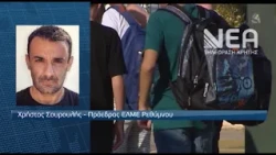 ΜΑΘΗΤΗΣ ΜΕ ΜΠΛΟΥΖΑ ΤΗΣ Χ.Α ΑΠΕΙΛΗΣΕ ΣΥΜΜΑΘΗΤΕΣ ΤΟΥ