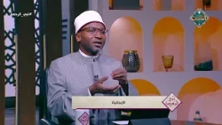 نبي الرحمة | الإيجابية (الحلقة الكاملة) 22-9-2026