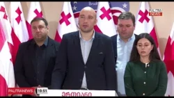 ენმ: "შსს-ს უარის მიუხედავად, რიყის პარკში სააკაშვილის მხარდასაჭერად აქციას გავმართავთ" 29.09.2026