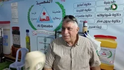 شركة القصبة للحلاوة والطحينة في مهرجان نابلس إكسبو 2026