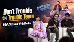 Fahadh Faasil Speech Dont Trouble The Trouble Pre Release Event Q&A | Vasanth TV