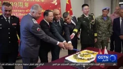 Chinese Embassy in Lebanon Hosts Reception Marking the 99th Anniversary of the Founding of the Pe...