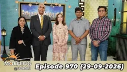Morning At Home | Juggun Kazim | 29th September 2026 | PTV Home