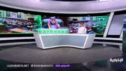 "سنة شورية جديدة تستكمل "رفعة الوطن"