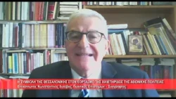 Η Θεσ/νίκη στον εορτασμό της Χιλιετηρίδος της Αθωνικής Πολιτείας | Κων/νος Χολέβας 1.10.2026