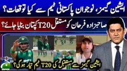 Pakistan’s Young Team at Asian Games | Should Sahibzada Farhan Be Permanent T20 Captain? | Score