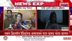 ছবিগৃহলৈ আহিবলৈ সাজু অসমীয়া ছবি ‘ডিফলু’