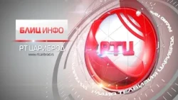 BLIC INFO 24.09.2026. RT CARIBROD DIMITROVGRAD
