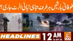 Heavy Rains Cause Destruction! High Alert Issued? | News Headlines | 12 AM | 16 Sep 2026 | GNN