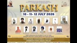 Parkash Smagam Show 2026