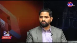 || ABC News TV Nepal  पुराना बेतिथी हटाउन सरकारको कदम कस्तो ?