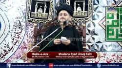 Majlis Maulana Urooj Zaidi | 8th Muharram 1448 / 2026 | Markazi Imam Bargah Jafar e Tayyar Karachi