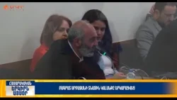 Բագրատ Սրբազանի տնային կալանքը երկարացվեց | Երկիրն այսօր 24․09.2026 | 20։00