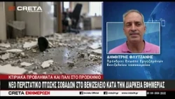 "Καμπανάκι" εργαζομένων σε ΠΑΓΝΗ και Βενιζέλειο για τα κτηριακά προβλήματα