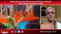 Naik Fulkar Samaj Performs Jayanchi Pooja at Mardol Shree Mahalsa Narayani Temple