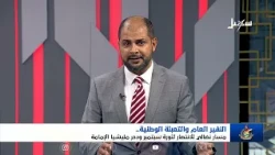 تغطية خاصة | النفير العام والتعبئة الوطنية .. مسار نضالي للانتصار لثورة سبتمبر ودحر مليشيا الإمامة