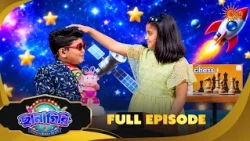 এই ছানা কেন করছে ছানাবড়া আশীর্বাদ? Chhanagiri | Full Ep 46 Part 1 | Game Show | 23 Sep | Sun Bangla