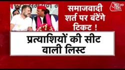 UP Election 2027 | PDA vs. Rahul Gandhi, Conflict between SP and Congress over Seat Sharing