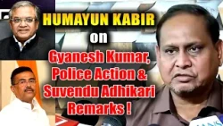 Murshidabad AJUP MLA Humayun Kabir on Gyanesh Kumar, Police Action & Suvendu Adhikari Remarks