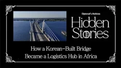 [Diplomat's Archives:Hidden Stories] Ep62 How a Korean-Built Bridge Became a Logistics Hub in Africa
