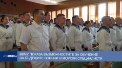 От традициите към технологиите: ВВМУ откри новата учебна година