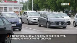 A Tiraspol resident who twice drove drunk will have his car confiscated.