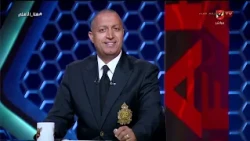 Leaving Al Ahly was a very difficult decision!.. Ehab El Khatib surprises Hossam Ashour on air #H...