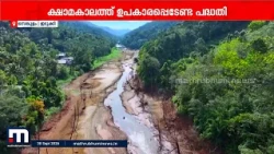 കടുത്ത പവർകട്ടിനിടയിലും പാതിവഴിയിൽ അഞ്ച് പദ്ധതികൾ; കെ.എസ്.ഇ.ബിക്കെതിരെ പ്രതിഷേധം ശക്തം
