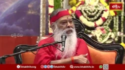 ఎక్కువ ఏడ్చే వారికి ఆయుష్షు ఎక్కువ! స్వామీజీ సంచలన వ్యాఖ్యలు..! | Bhakthi TV